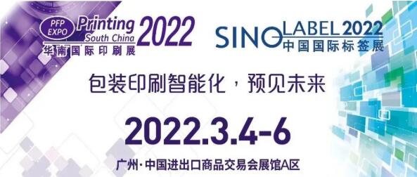 邀請(qǐng)函 | 跨界融合，RFID生態(tài)共建共享—2022RFID電子標(biāo)簽場景化應(yīng)用高峰論壇0.jpg