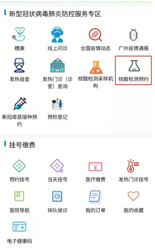 邀請(qǐng)函 | 跨界融合，RFID生態(tài)共建共享—2022RFID電子標(biāo)簽場景化應(yīng)用高峰論壇6.jpg